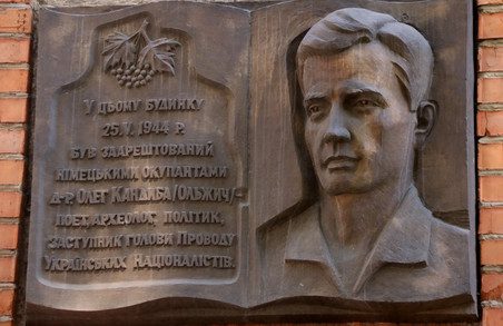 У Львові вшанували 110-у річницю з дня народження Олега Ольжича (ФОТО)