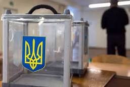 На Львівщині на вибори чекають чотири об’єднані територіальні громади