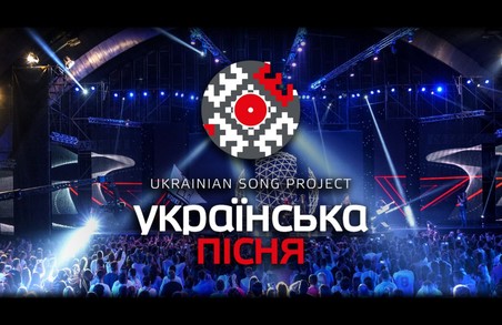 "Українська пісня" чекає на заявки від молодих виконавців. Остання можливість