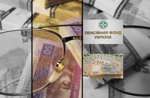 Зміни в пенсійному фонді України – життя стане краще