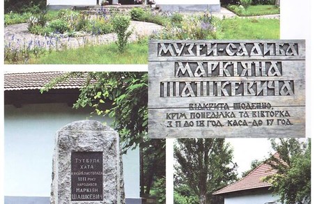 У Львові вшанують пам`ять Маркіяна Шашкевича - програма