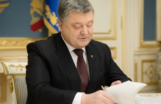 Петро Порошенко досі не підписав закон про державний бюджет-2018