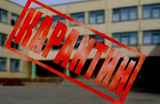 Левова частка хворих: у Львові локально не працюватимуть школи