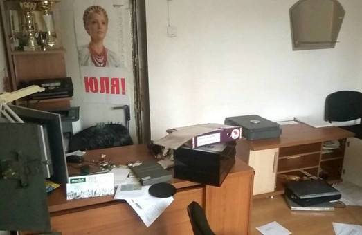 В Червонограді пограбували офіс "Батьківщини"
