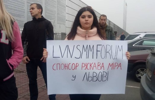 У Львові пікетували російськомовний форум