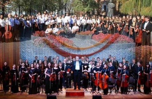 Львів’ян запрошують послухати концерт зведеного симфонічного оркестру студентів Дрогобиччини та Сєвєродонеччини