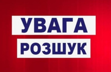 Львівська поліція оголосила в розшук небезпечного злочинця