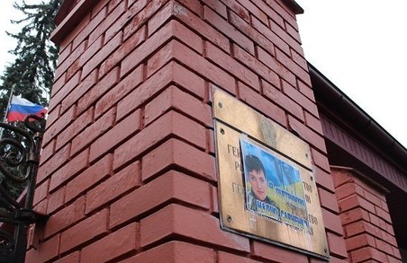 Депутати Львівської міськради вимагають закрити у місті консульство РФ