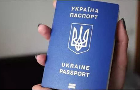 Український паспорт піднявся на чотири позначки у рейтингу «найсильніших» паспортів світу