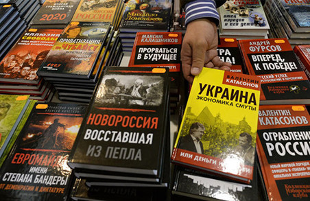 У Львові СБУ викрила підприємців, що нелегально торгували російськими книжками