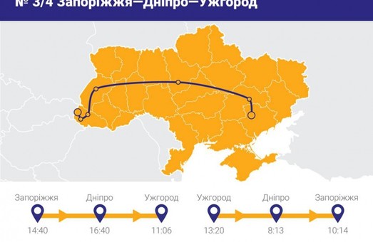 Укрзалізниця запускає новий поїзд із зупинками у Львові та Карпатах