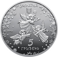До Різдвяних свят Нацбанк випустив нову монету, прикрашену янголами