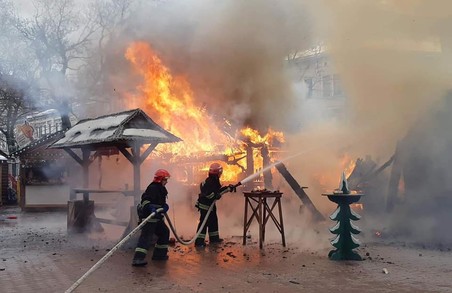 У Львові горів Різдвяний ярмарок, є постраждалі