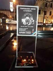 У Львові попрощались із загиблим від кулі снайпера військовим