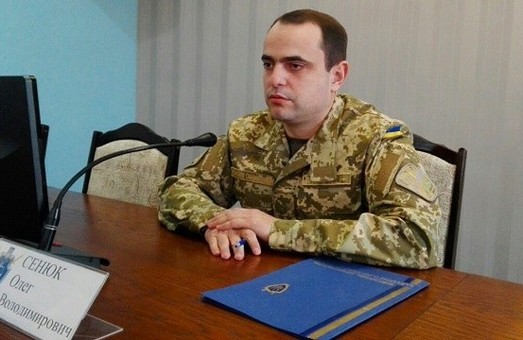 Екс-прокурор Львівщини очолить військову прокуратуру Центрального регіону