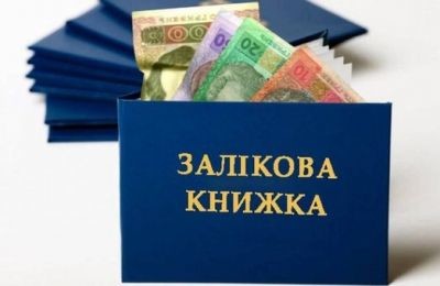 Троє викладачів львівського вишу, які назбирали хабарів на 170 тисяч гривень, уникнули відповідальності