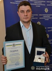 У Львові нагородили чоловіка, який спіймав розбійника, що покалічив дівчину
