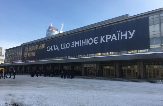 Нація будується нині - в Києві відкрився з‘їзд Національного корпусу