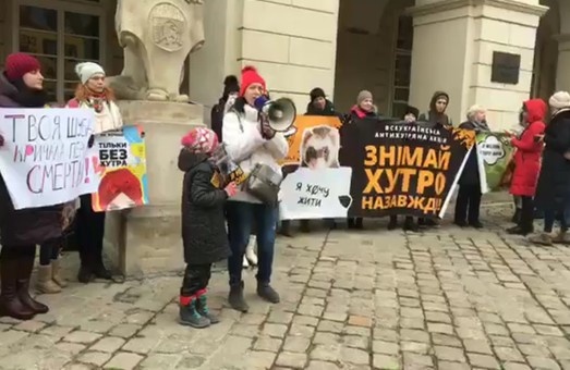 Під міською радою львів’яни протестують проти хутра