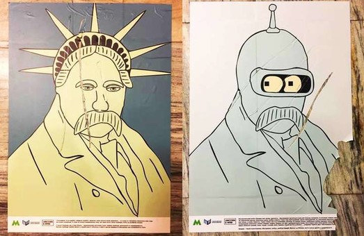  У Львові націоналісти досягли скасування виставки лівих, на якій Тарас Шевченко зображений в образі клоуна