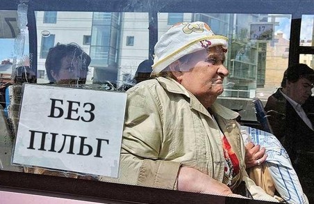 У Львові пенсіонерам пропонують обмежити право на безоплатний проїзд