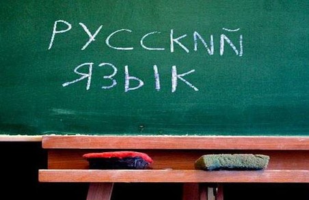 У львівських російських школах запровадили україномовні класи.