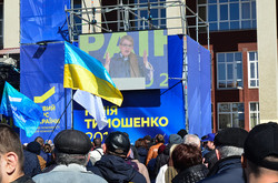 Юлія Тимошенко від час виступу