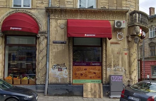 Аптеку на Грушевського, яку знищили створенням супермаркету, повернуть
