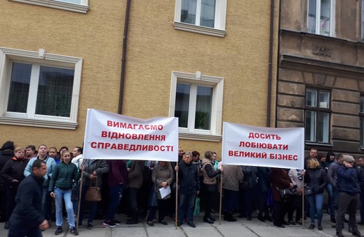 У Львові протестують власники алкогольних МАФів
