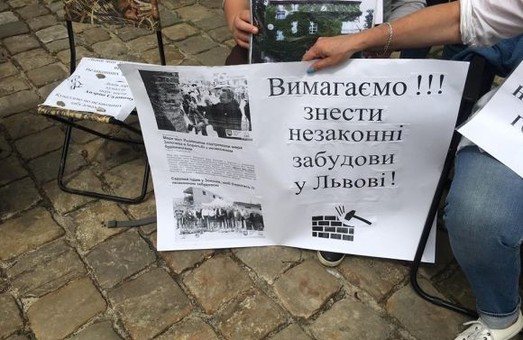 У Львові містяни вимагатимуть у Садового припинити забудову міста на акції протесту