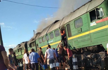«Гарячі» квитки від УЗ: біля Львова загорівся потяг