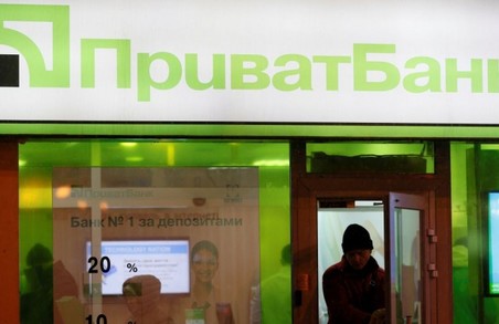 Львівському судді заблокували картку Приватбанку через розгляд ним справ щодо приватизації банку