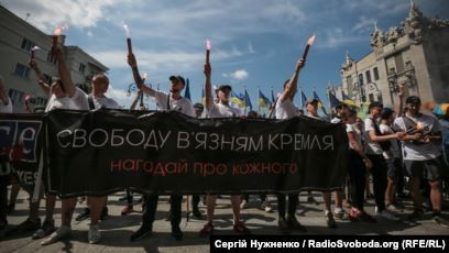У Львові відбудеться акція на підтримку політв`язнів Кремля