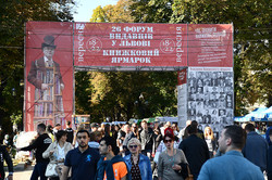 Як у Львові пройшов 26 BookForum (ФОТО)