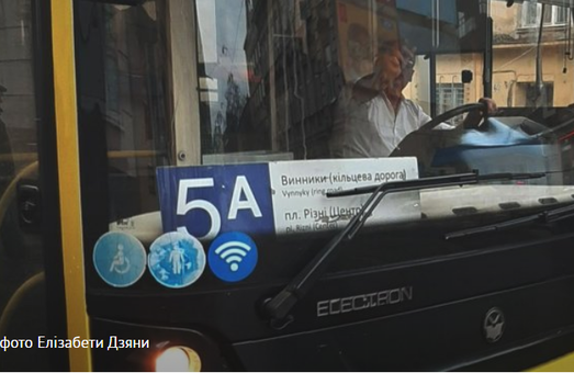 Львівське комунальне АТП-1 звільнило з роботи водія автобуса №5а, що обматюкав пасажирку та показав їй середній палець