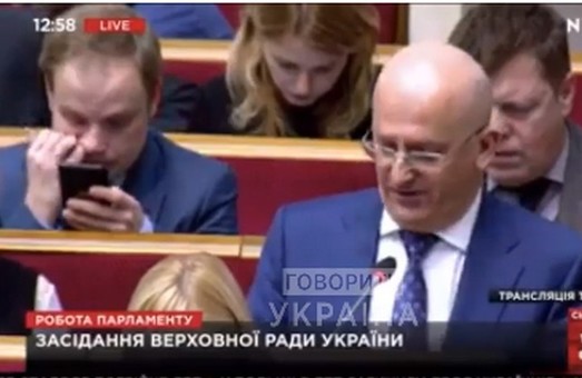 «Голос дна»: Мосійчук показав, де в парламенті «длубається» Юрчишин
