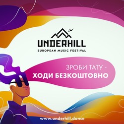 UnderHill European Music Festival: татуювання на тілі та ком'юніті прибульців