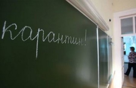 На Львівщині ще три школи закрилися на карантин