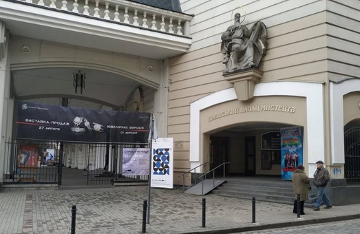 Частину Львівського палацу мистецтв віддали власникам мережі стриптиз-клубів