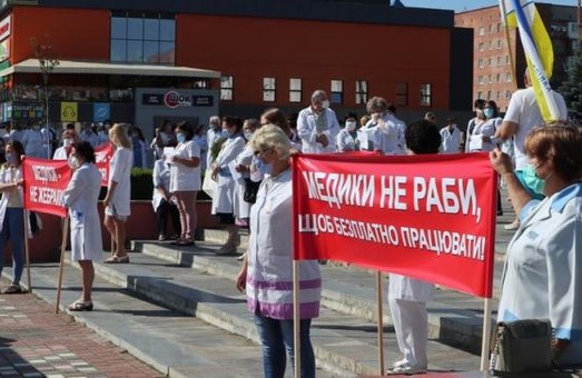 На Рівненщині протестують медики