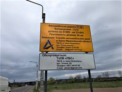 На Прикарпатті моніторять автодороги для визначення аварійно-небезпечних ділянок і місць концентрації ДТП