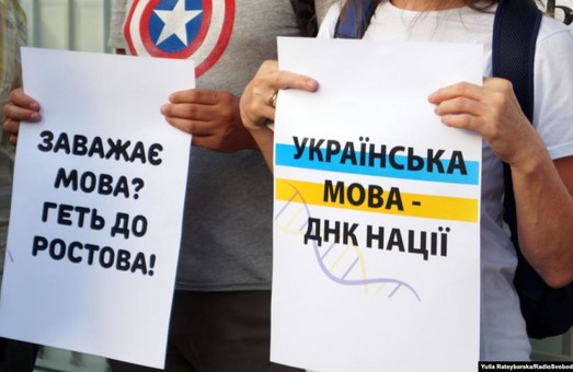 Міськрада Дрогобича на Львівщині виступила на захист української мови
