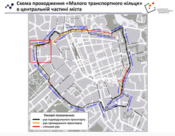 У мерії Львова вирішили відмовитися від «малого транспортного кільця»?