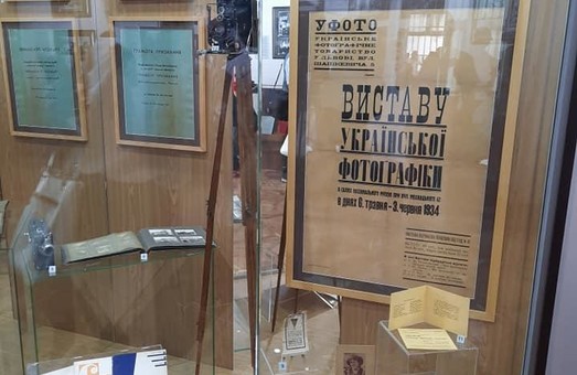 У Львівському історичному музеї відкрилася цікава фотовиставка «Від оптичної ілюзії до цифрової реальності»