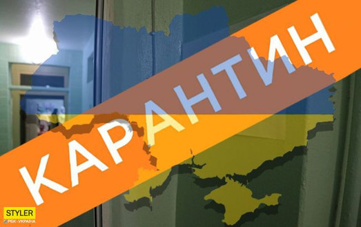 В Україні оновили географію «кольорових» карантинних зон