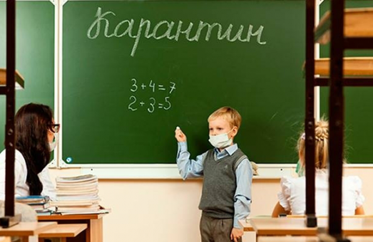 Як на Львівщині буде відбуватися навчання у школах із 1 вересня