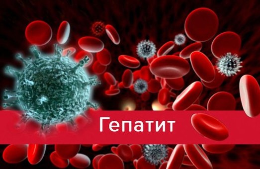 В Україні майже 2 мільйони  мешканців є носіями гепатитів В і С