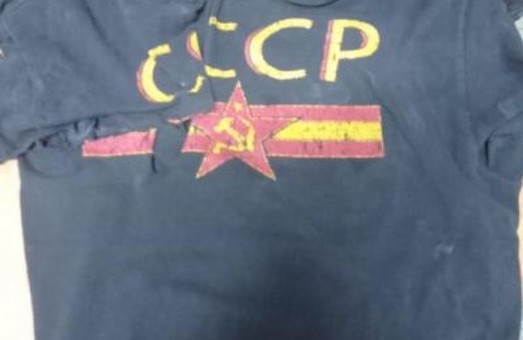 У Львові затримали молодика у футболці "СРСР"