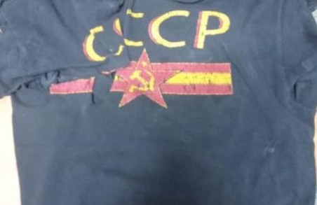 У Львові затримали молодика у футболці "СРСР"