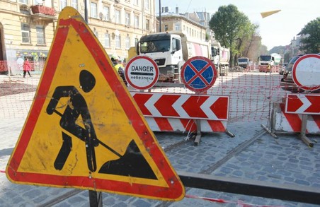 У Львові сьогодні на ремонт закривають вулицю Художню